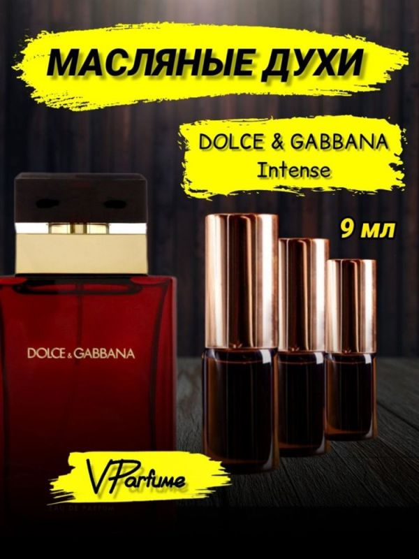 Oil perfume samples Dolce Gabbana Intense (9 ml)